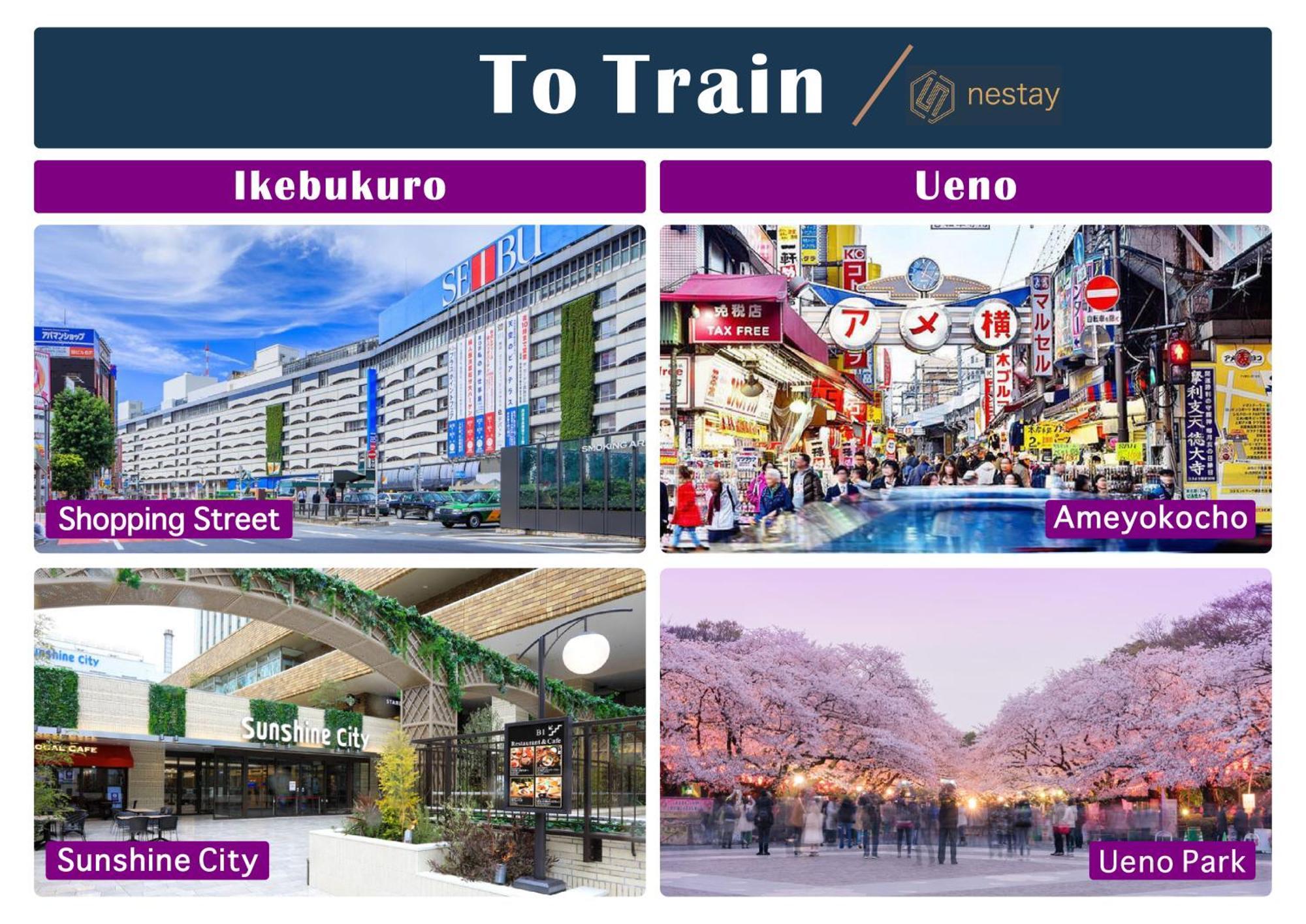 nestay suite tokyo tabata Eksteriør billede