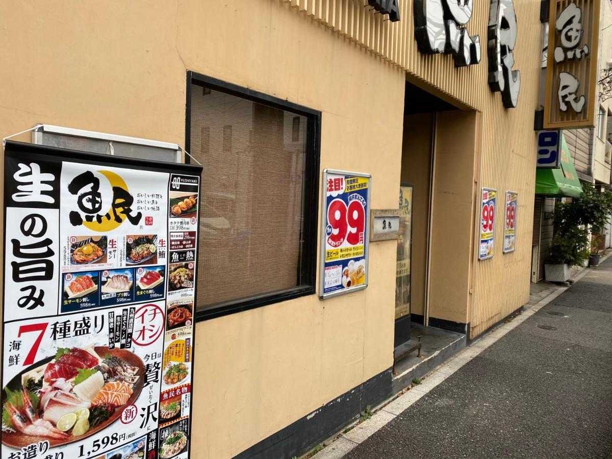 nestay suite tokyo tabata Eksteriør billede