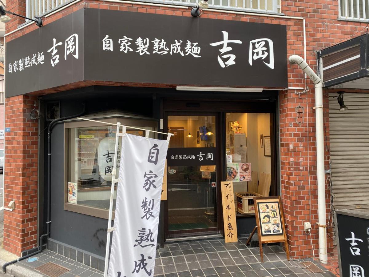 nestay suite tokyo tabata Eksteriør billede